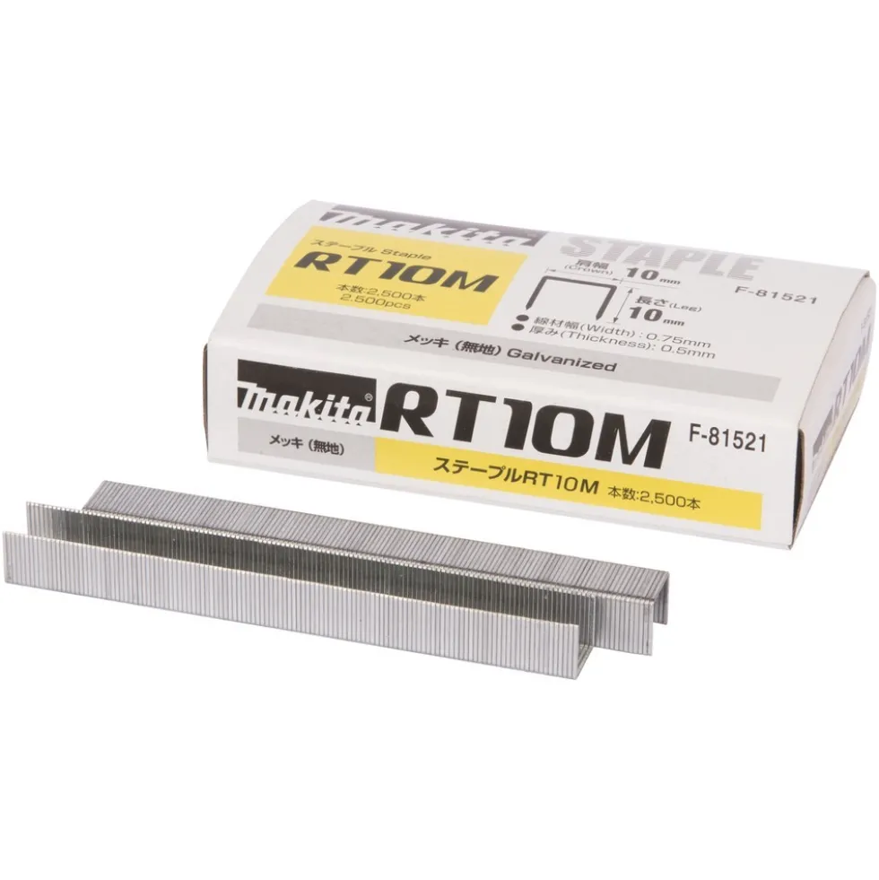 Agrafes pour agrafeuse à batterie - 10 x 10,6 mm - boîte de 2500 MAKITA