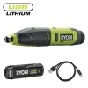 Ciseaux à bois 4V USB Lithium (1x2.0Ah) + 3 gouges - RPC4-120G RYOBI