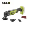 Outil multifonctions 18V ONE+™ + accessoires - Solo - R18MT-0 RYOBI